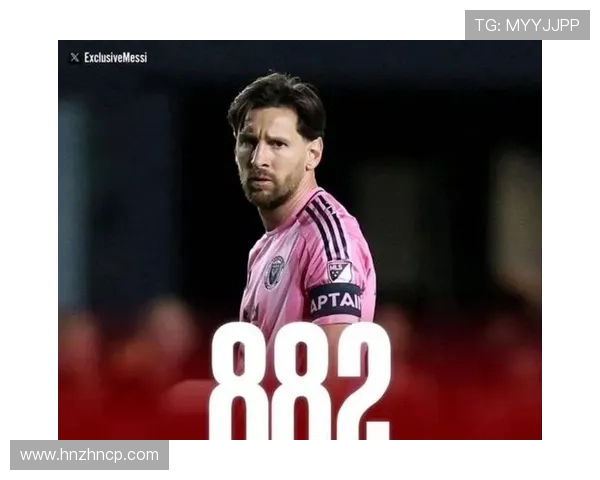 梅西加盟迈阿密国际后首次亮相比赛创历史纪录引发全球关注