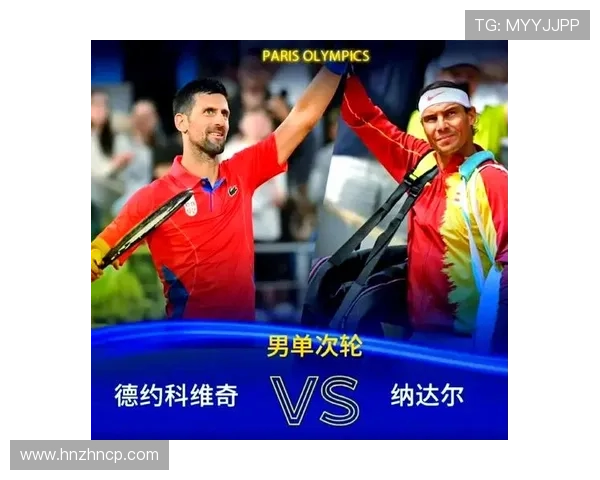 网球世界新星崛起 纳达尔与德约科维奇退役前的最后对决即将上演